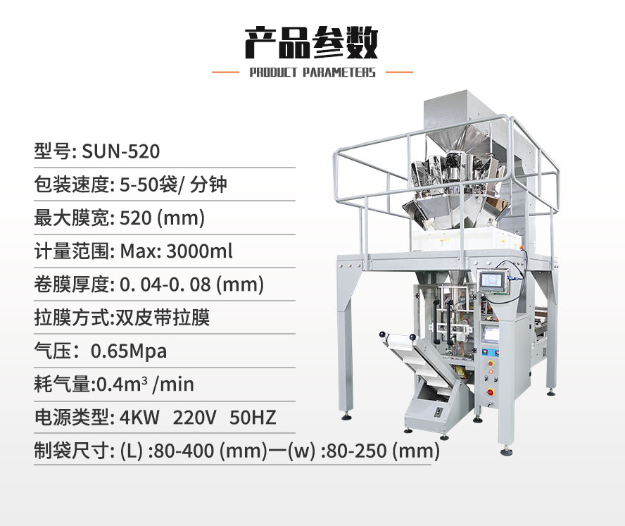 產(chǎn)品詳情頁_03.jpg