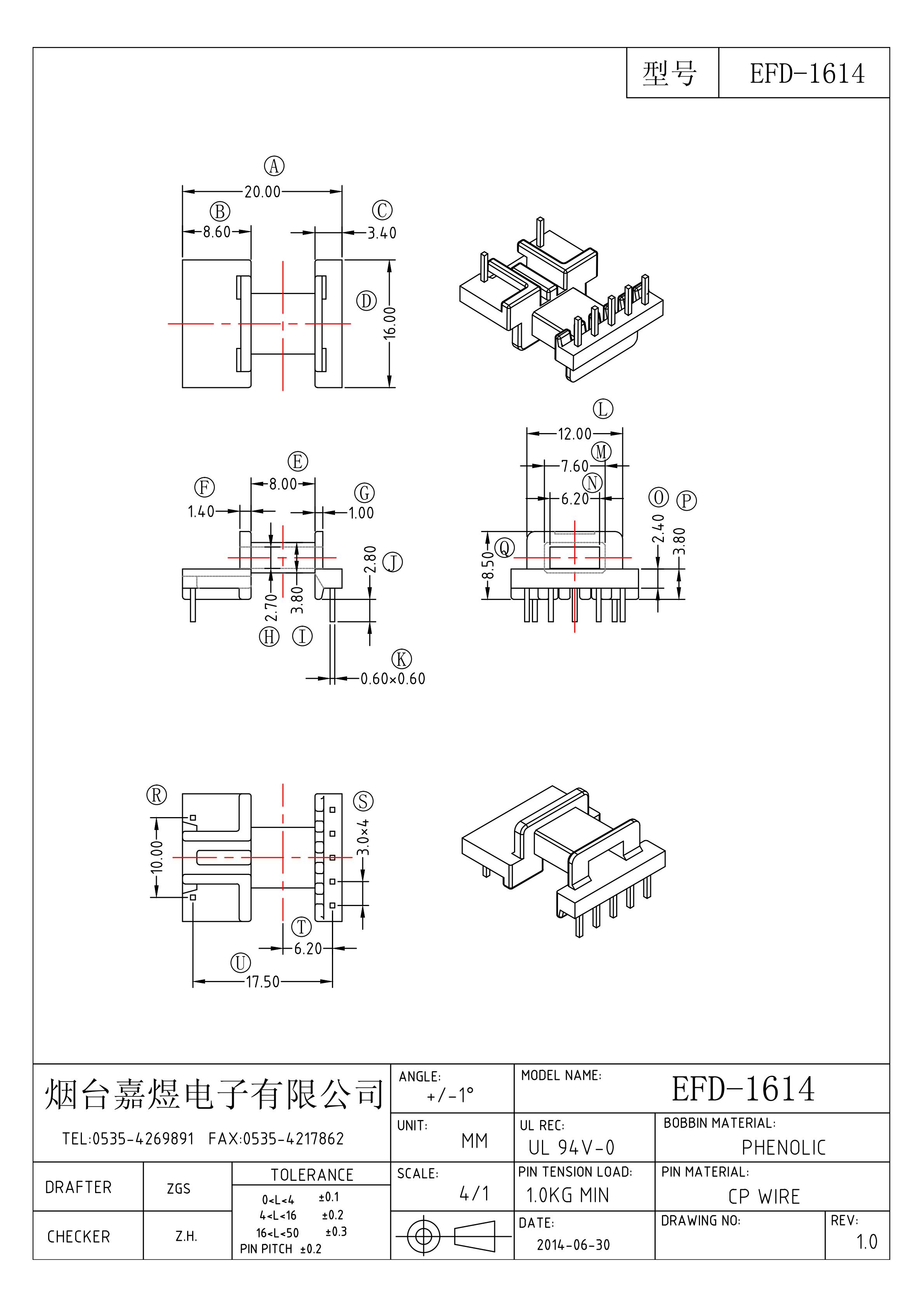 嘉煜改模前EFD-1614-1(5+2)-Model 嘉煜改模前EFD-1614-1(5+2)-Model