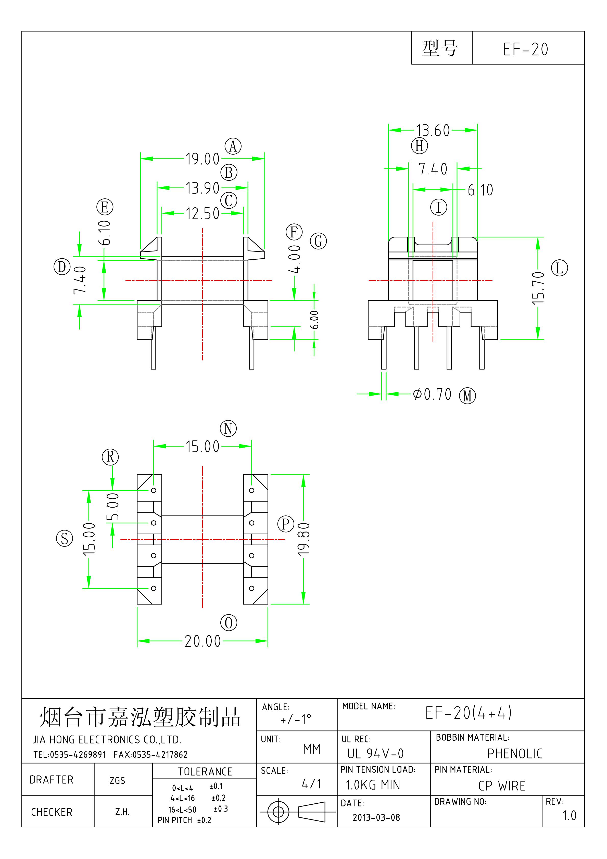 EF-20(4+4)-Model EF-20(4+4)-Model