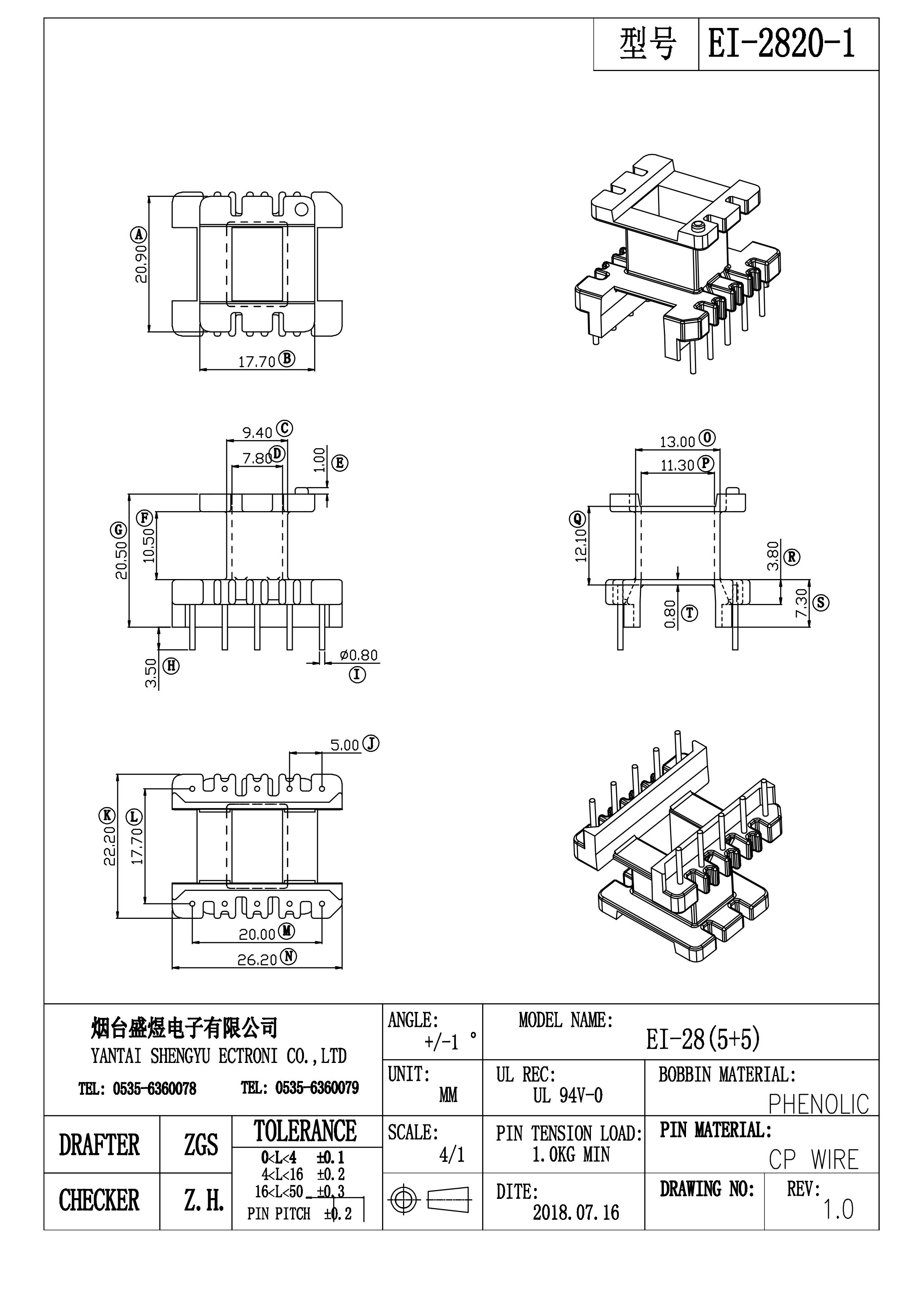 2018款EI-2820骨臺3.5